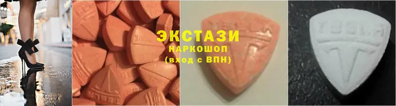 купить  сайты  Бежецк  мега онион  ЭКСТАЗИ MDMA 