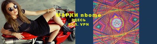 мефедрон мука Балахна